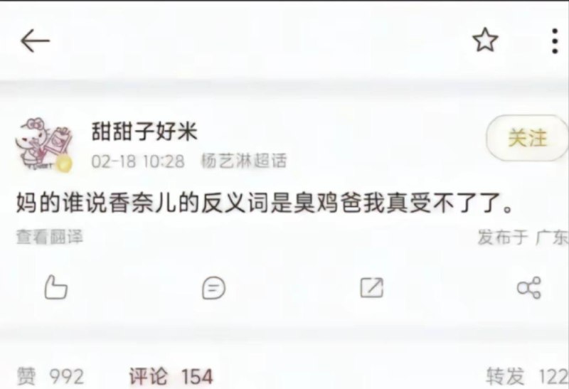 底层爬上来的人，基本都会犯一个非常错误的价值观那就是将金钱视为唯一成本，就像矿井的鼹鼠，永远看不见阳光下的世界法则1、为了省钱住在非常远的地方，消耗时间成本只为节省金钱前阵子一位朋友曾向我炫耀，他在五环外租的廉价房每月省下两千我盯着他泛青的眼圈说