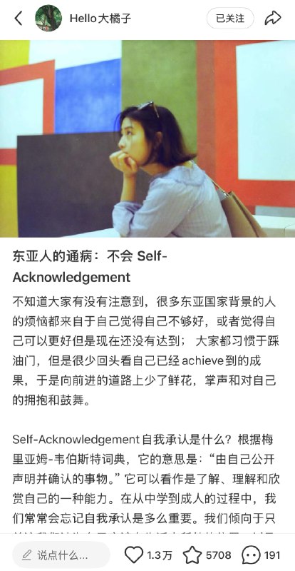 情绪共鸣的核心就是对于某种关系的需求