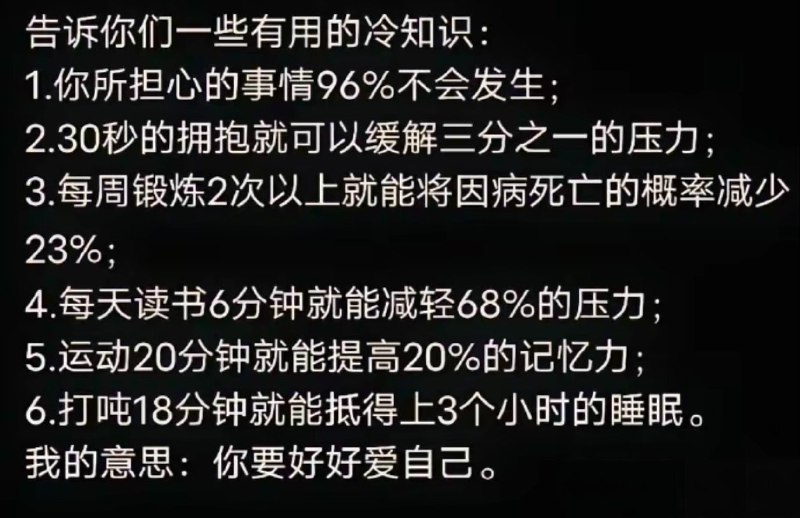 Be good to yourself.