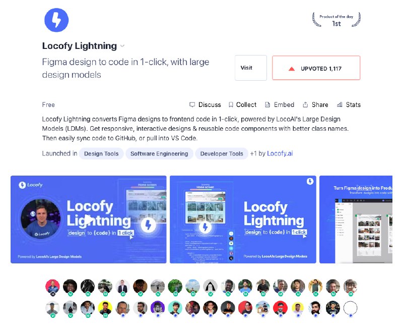 设计师的春天？前端革命会发生吗？（狗头保命）在前天，product hunt 第一名🥇的产品，叫locofy一句话说清楚