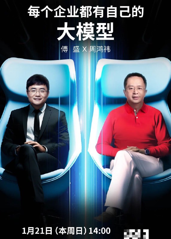 互联网上没有永恒的敌人