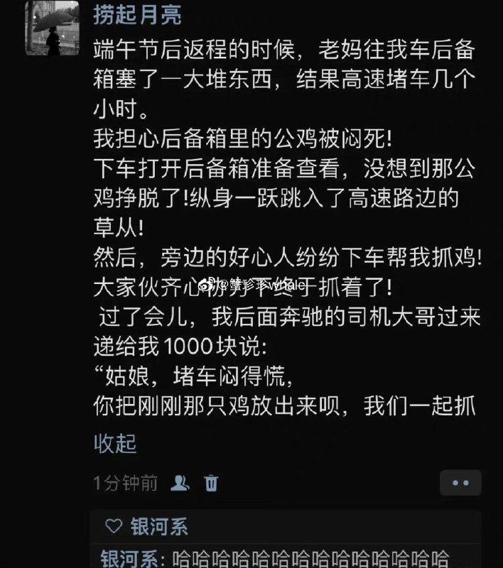 你的人生，不结婚、不要孩子、不买房三件事只要有一件事没做都是幸福的