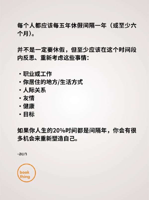 非常同意！！！