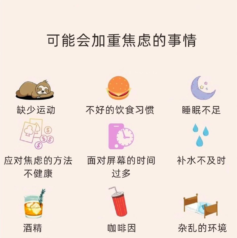 中招太多，改！