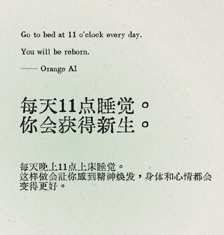 最近建议公司的95后们都早点睡觉毕竟也都30多岁了
