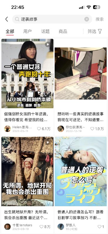 《写作好故事的科学原理》这本书里提到了一个研究蛮精准的，它说世界上所有的故事可以分类成五种情感弧线