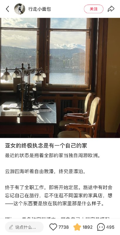 情绪共鸣的核心就是对于某种关系的需求