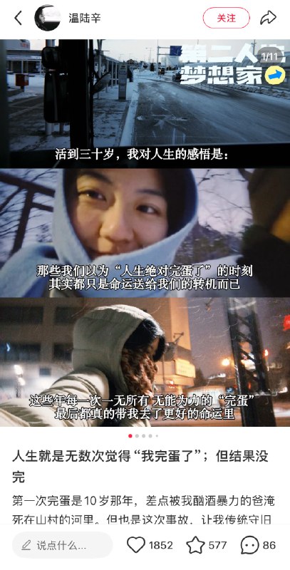 《写作好故事的科学原理》这本书里提到了一个研究蛮精准的，它说世界上所有的故事可以分类成五种情感弧线