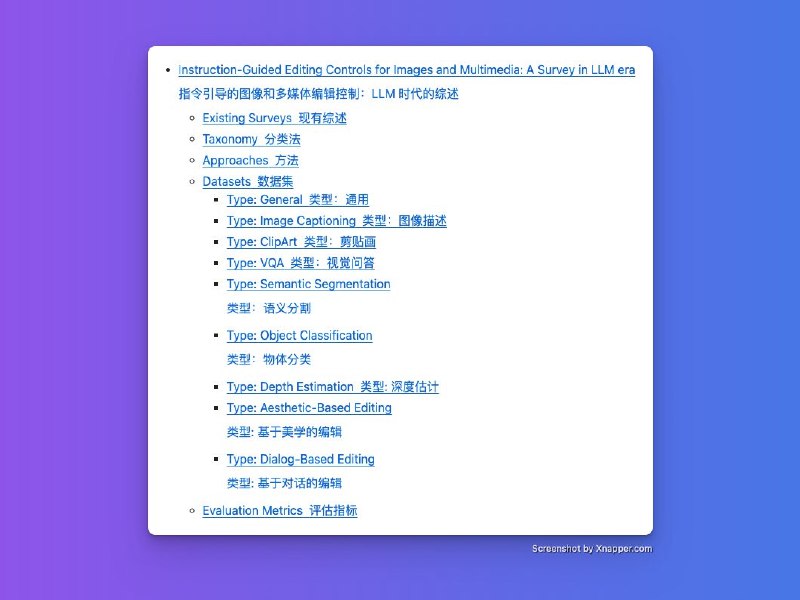 GitHub 上一份精心整理了指令引导下图像编辑的学术资源列表