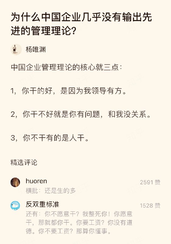 哈哈哈哈哈哈哈哈😭