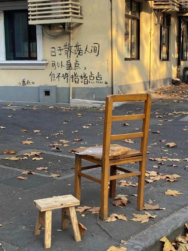 没脑子的10种人﻿﻿1、家事往外说