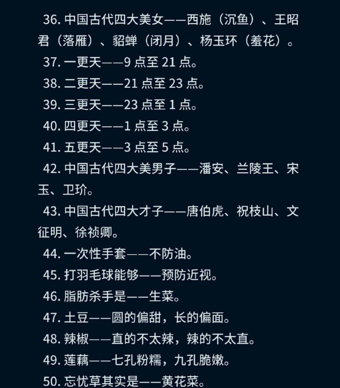一些比较冷门的冷知识，人最大憋气是20分钟我就奇了怪了一些比较冷门的冷知识，人最大憋气是20分钟我就奇了怪了