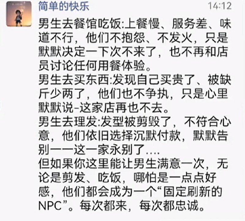 经济步入萧条的特点